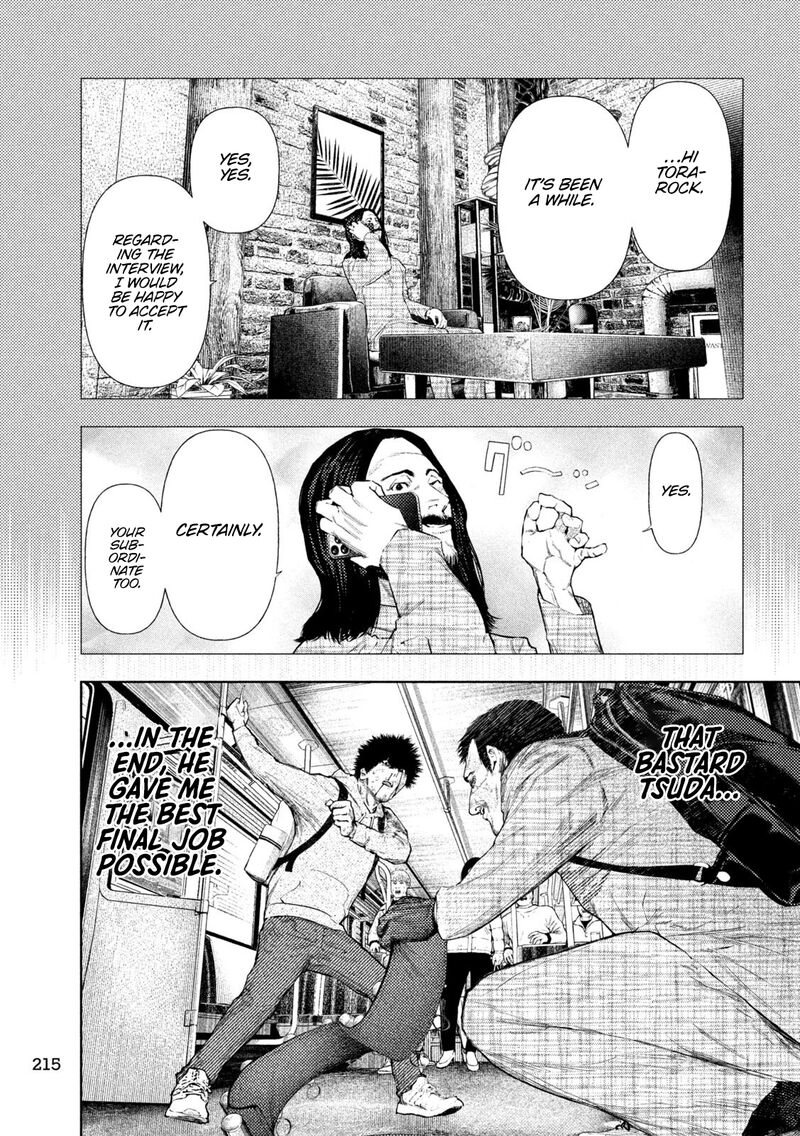 Amateur Vigilante 70 3