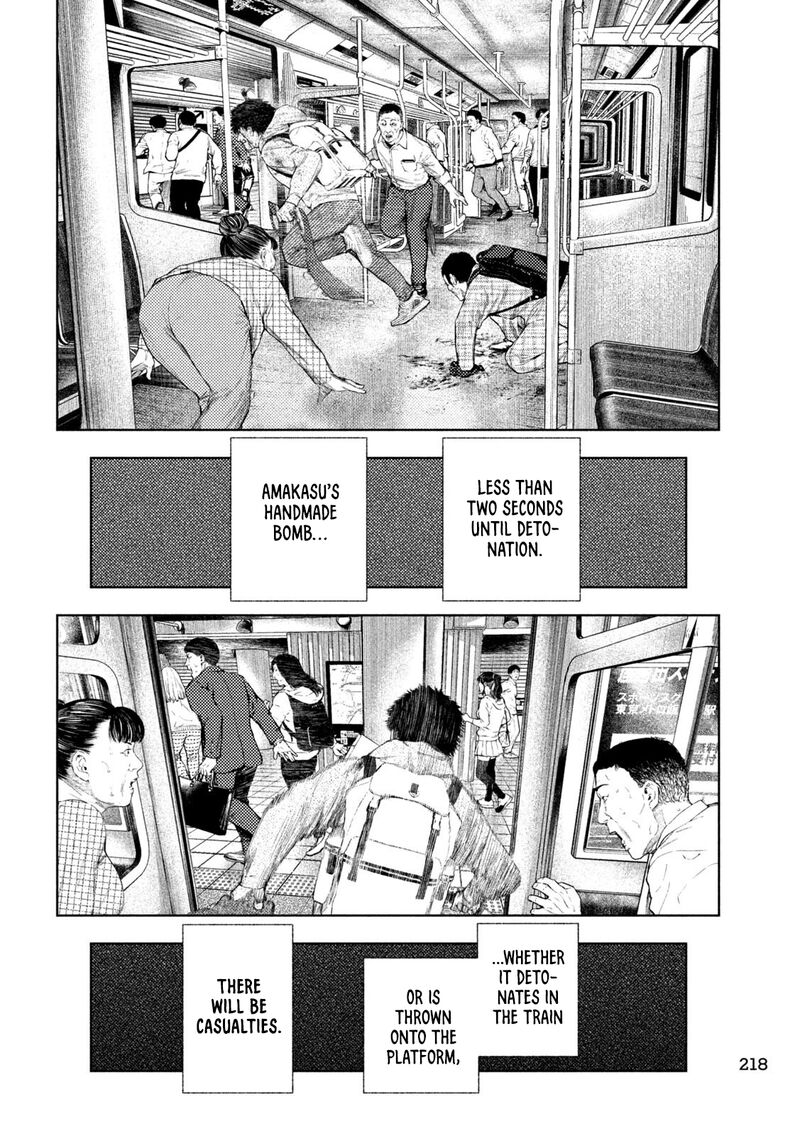 Amateur Vigilante 70 6