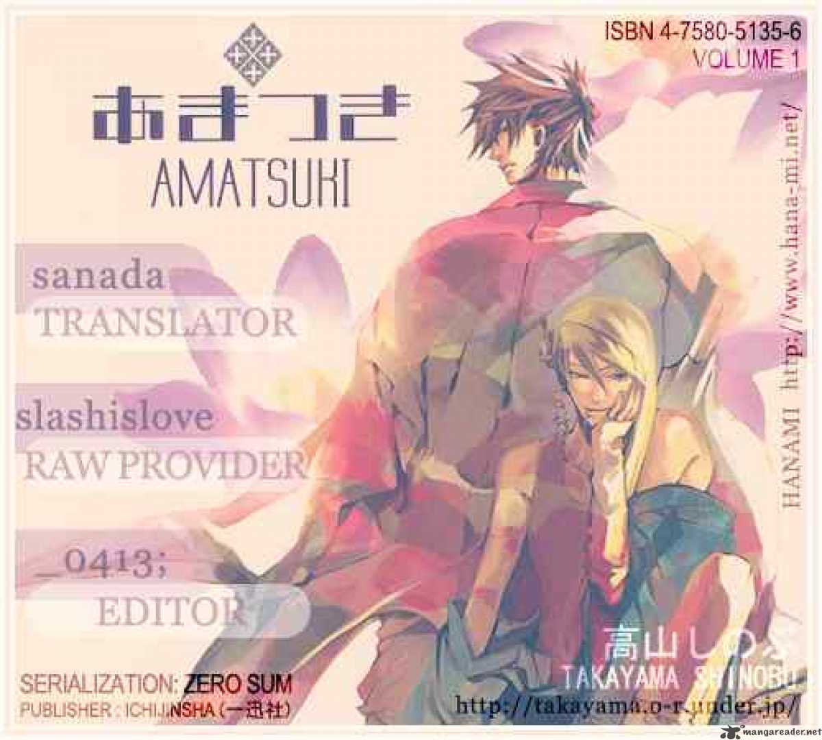 Amatsuki 1 31