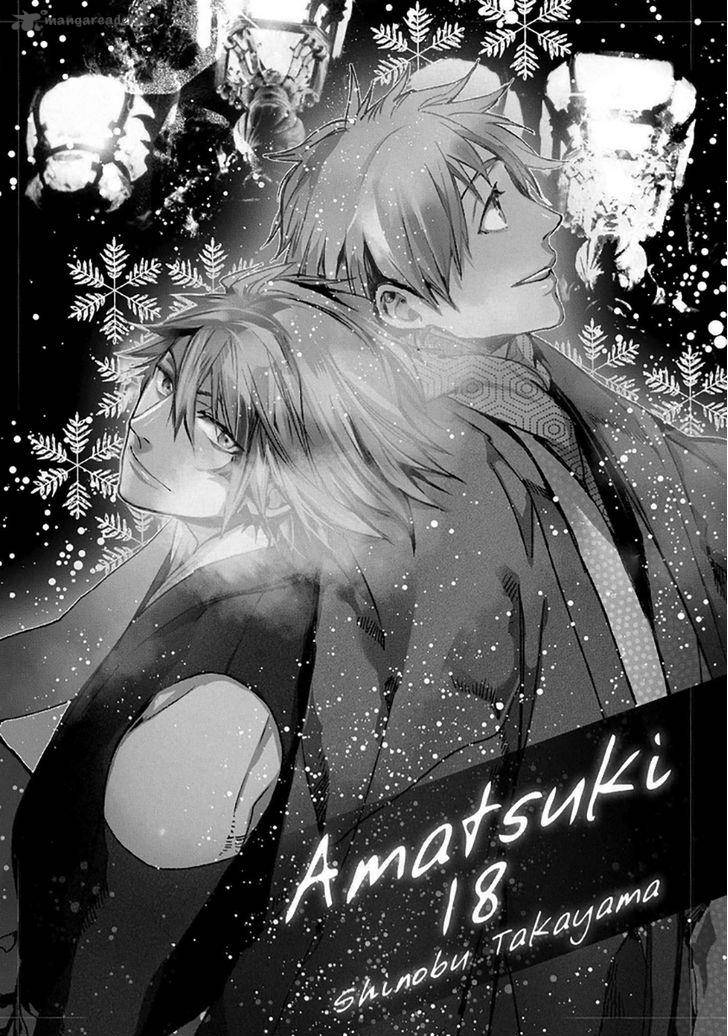 Amatsuki 109 5