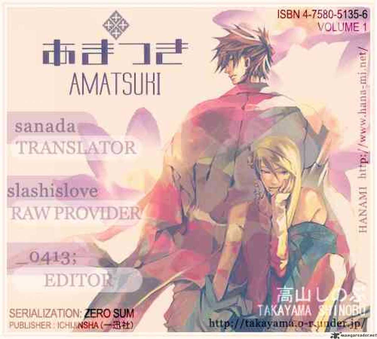 Amatsuki 2 26