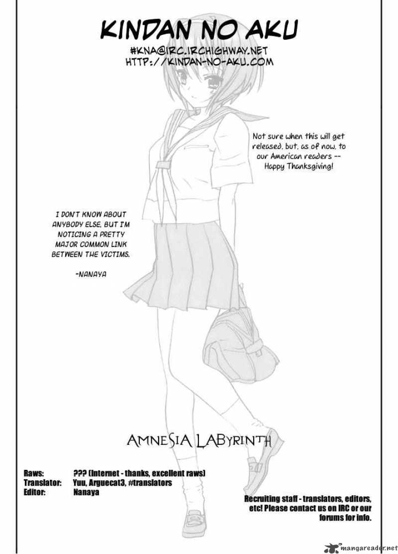 Amnesia Labyrinth 2 39