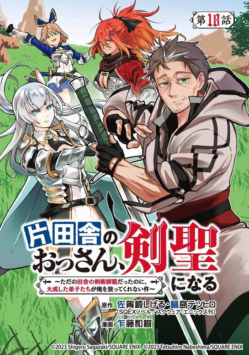 An Old Man From The Countryside Becomes A Swords Saint I Was Just A Rural Sword Teacher But My Successful Students Wont Leave Me Alone 18 1