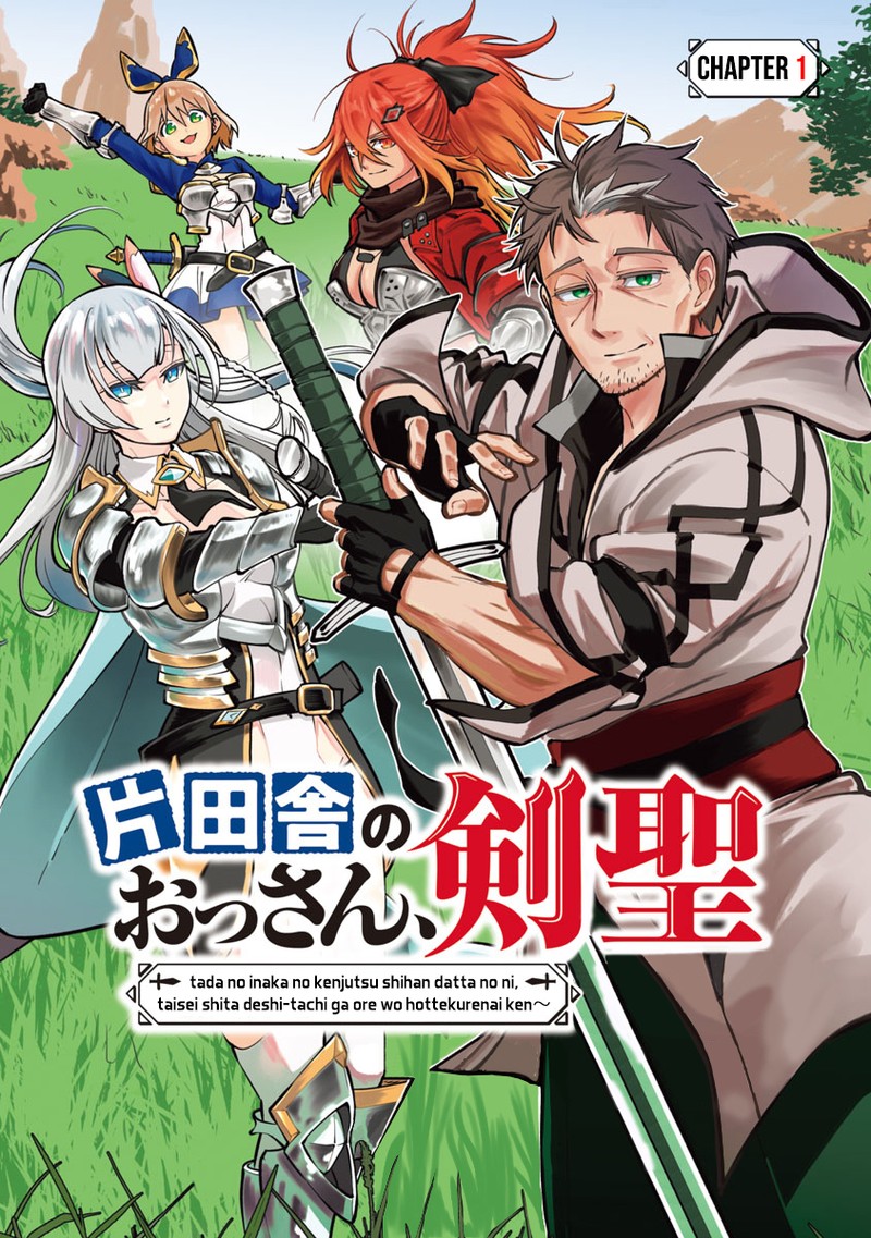 An Old Man From The Countryside Becomes A Swords Saint I Was Just A Rural Sword Teacher But My Successful Students Wont Leave Me Alone 1a 1