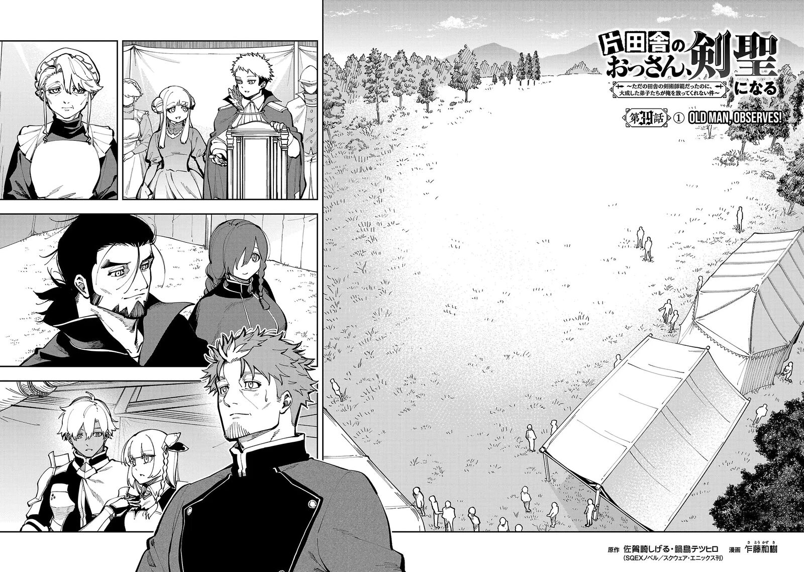 An Old Man From The Countryside Becomes A Swords Saint I Was Just A Rural Sword Teacher But My Successful Students Wont Leave Me Alone 39a 12