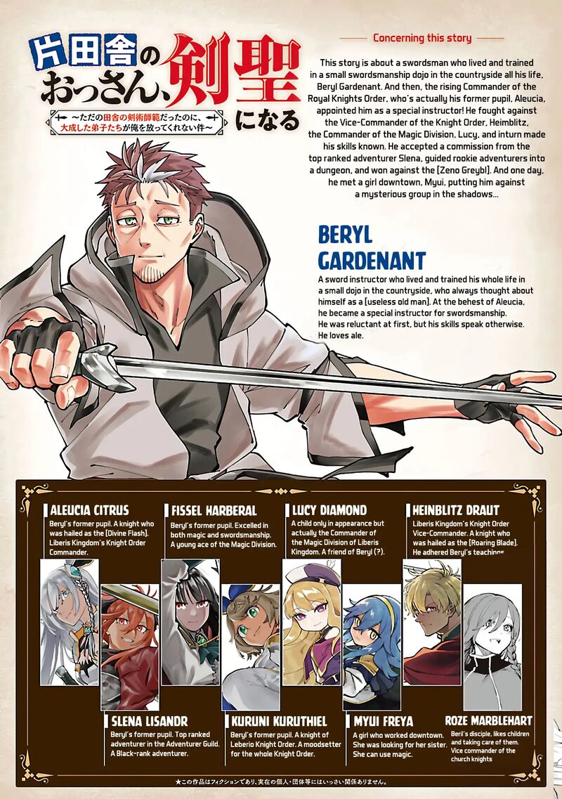 An Old Man From The Countryside Becomes A Swords Saint I Was Just A Rural Sword Teacher But My Successful Students Wont Leave Me Alone 39a 2