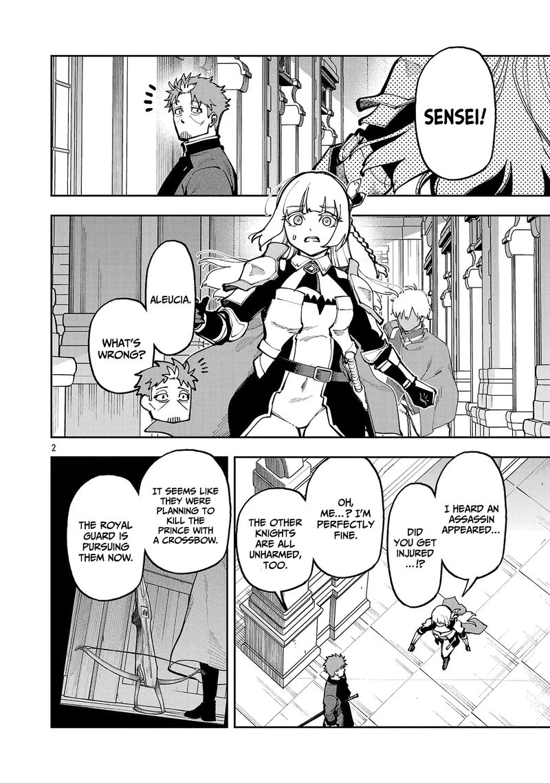 An Old Man From The Countryside Becomes A Swords Saint I Was Just A Rural Sword Teacher But My Successful Students Wont Leave Me Alone 39a 4