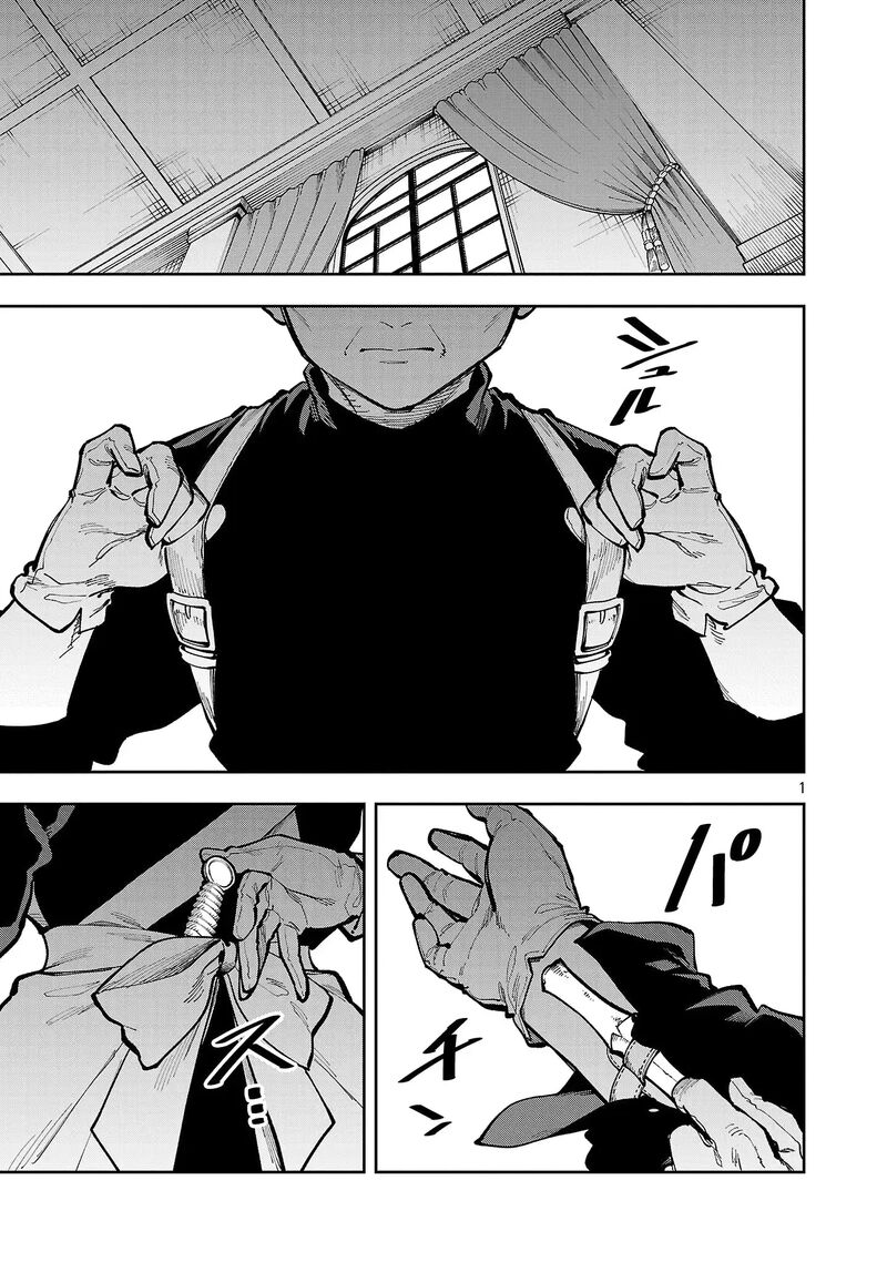 An Old Man From The Countryside Becomes A Swords Saint I Was Just A Rural Sword Teacher But My Successful Students Wont Leave Me Alone 40a 4