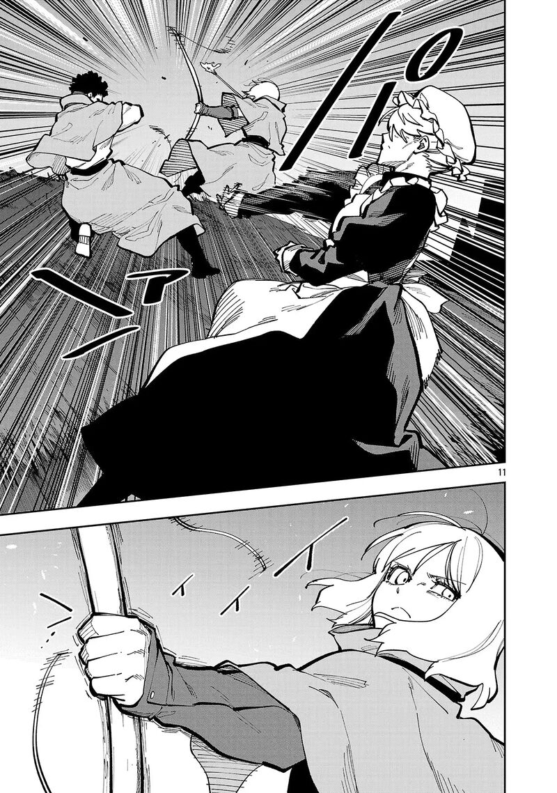 An Old Man From The Countryside Becomes A Swords Saint I Was Just A Rural Sword Teacher But My Successful Students Wont Leave Me Alone 40b 14