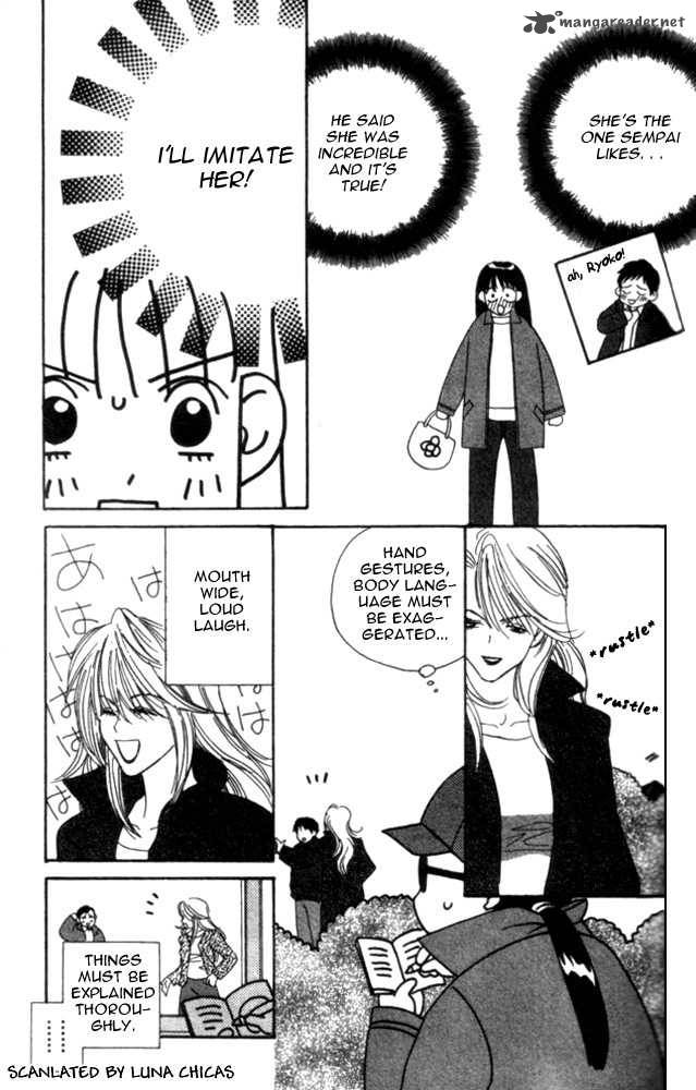 Anata No Omocha 1 19