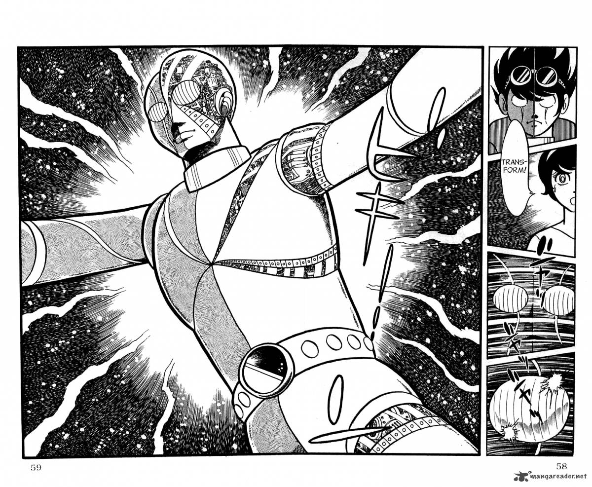 Android Kikaider 1 55