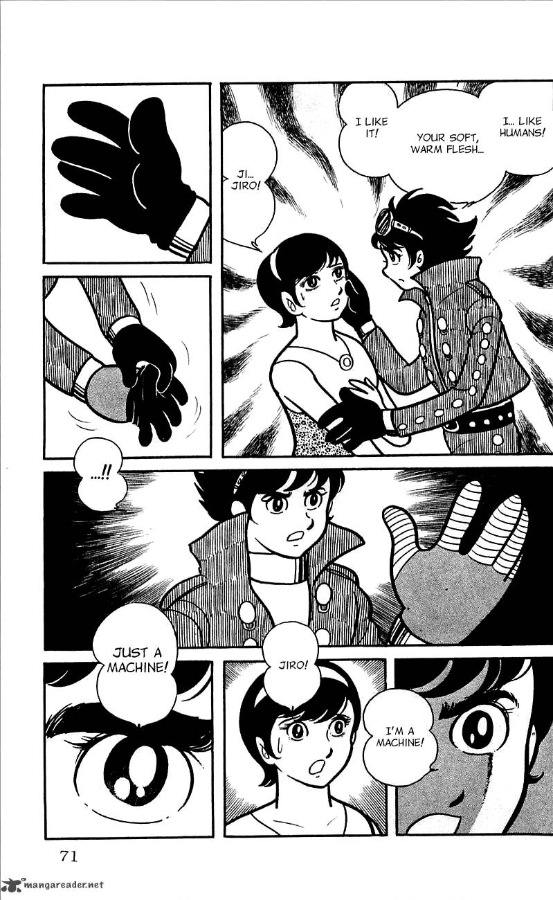 Android Kikaider 1 66