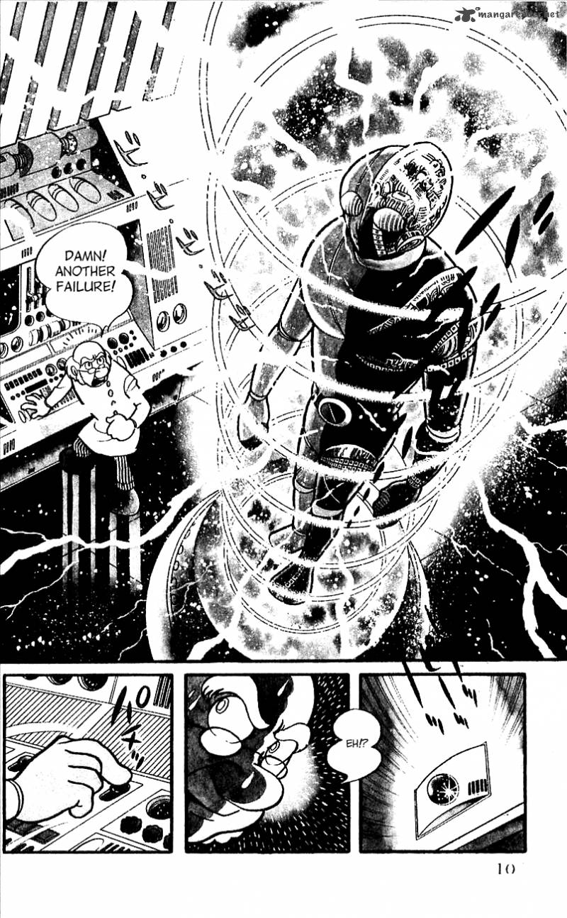 Android Kikaider 1 8