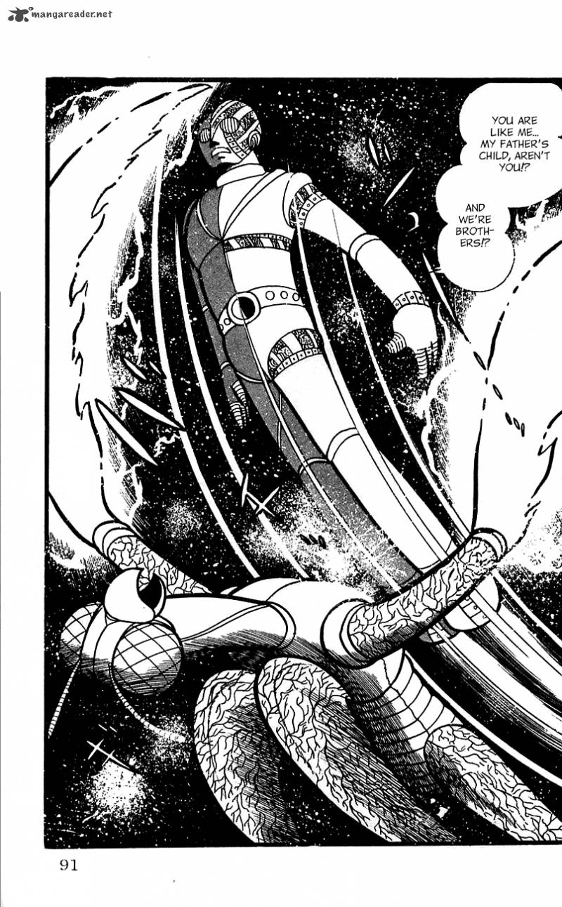 Android Kikaider 1 84