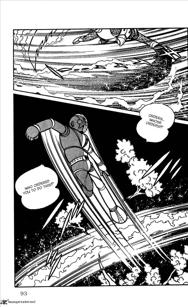 Android Kikaider 1 86