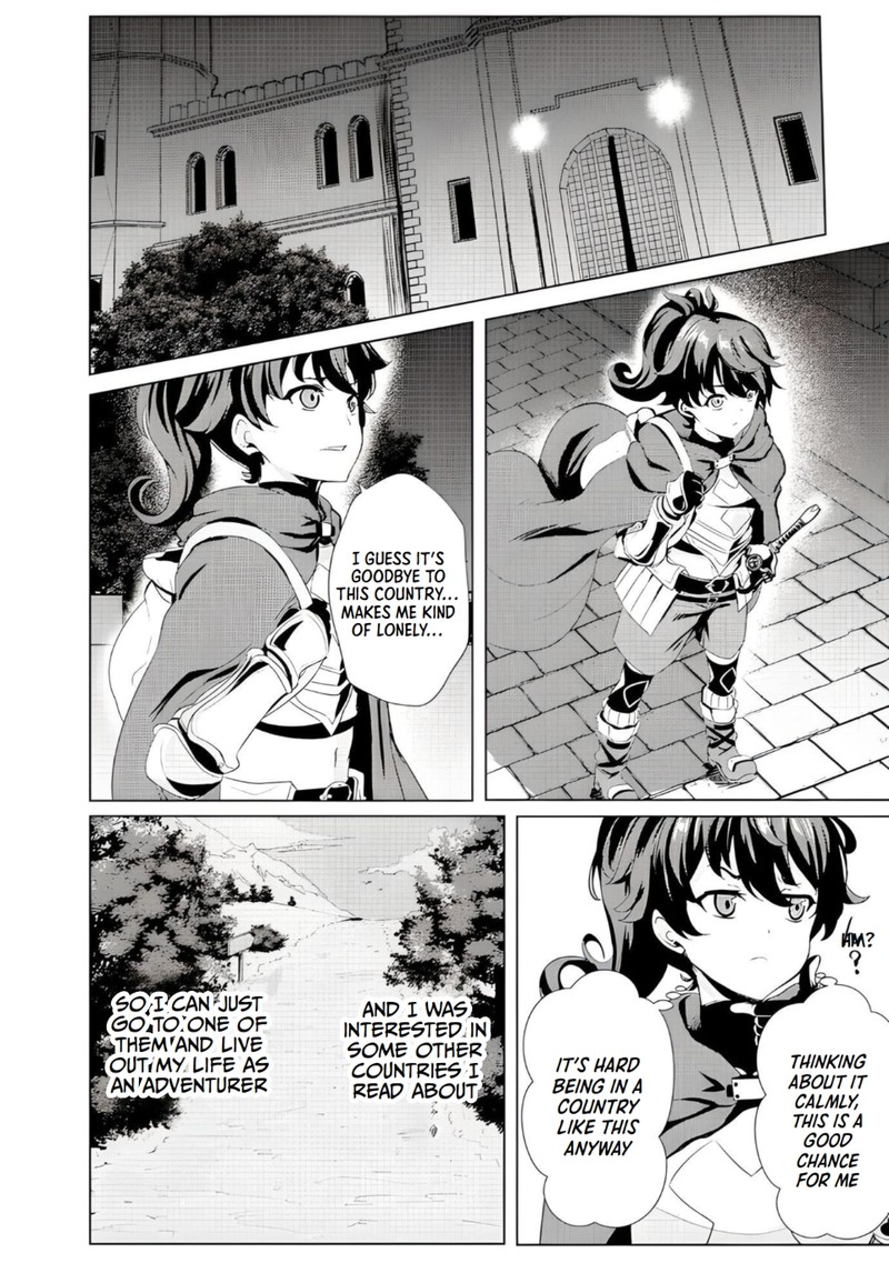 Ane Ga Kensei De Imouto Ga Kenja De 1 17
