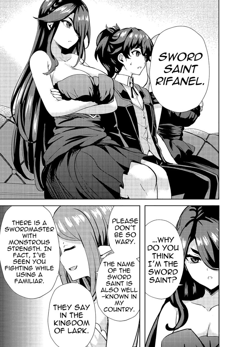 Ane Ga Kensei De Imouto Ga Kenja De 10 17