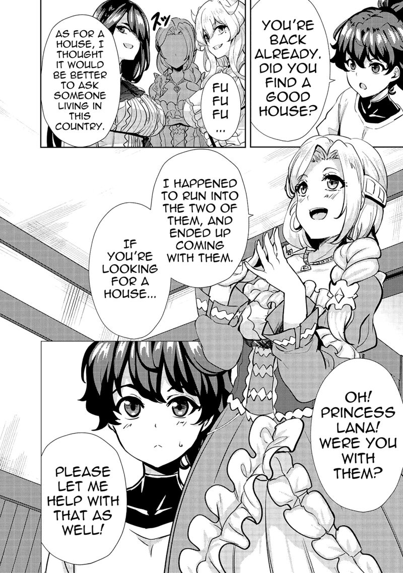 Ane Ga Kensei De Imouto Ga Kenja De 10 26
