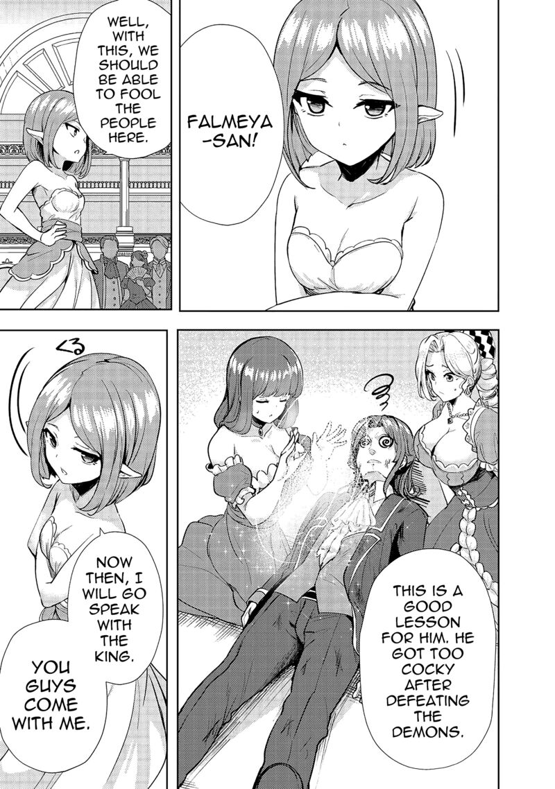 Ane Ga Kensei De Imouto Ga Kenja De 10 9