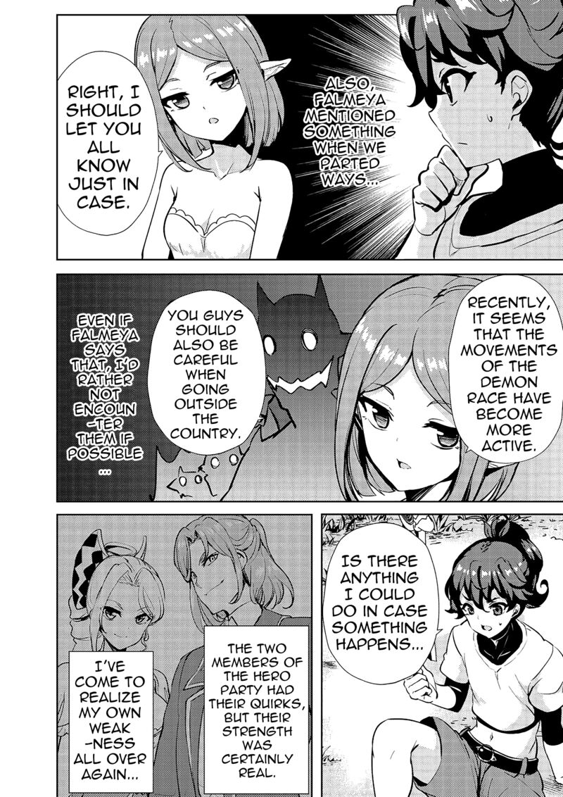 Ane Ga Kensei De Imouto Ga Kenja De 11 12