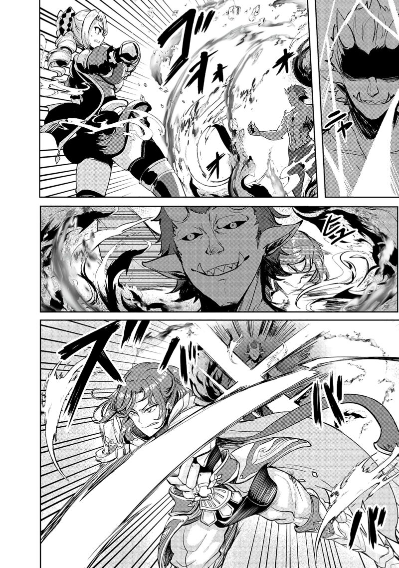 Ane Ga Kensei De Imouto Ga Kenja De 11 18