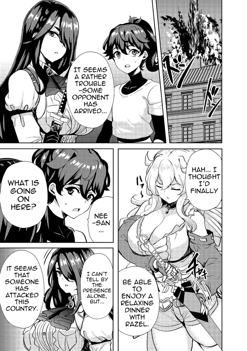 Ane Ga Kensei De Imouto Ga Kenja De 11 23