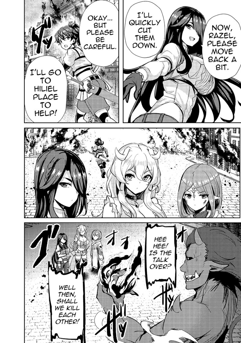 Ane Ga Kensei De Imouto Ga Kenja De 12 10