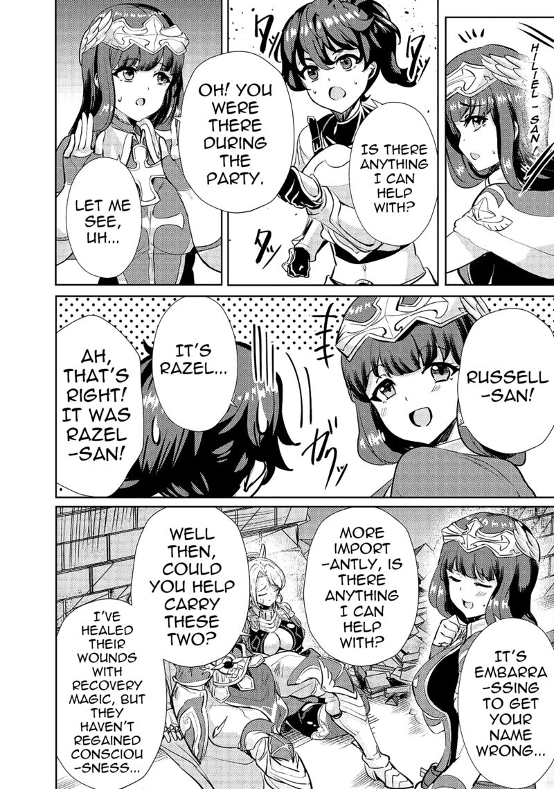 Ane Ga Kensei De Imouto Ga Kenja De 12 14