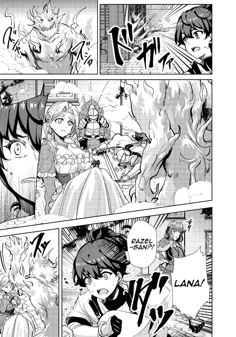 Ane Ga Kensei De Imouto Ga Kenja De 12 21