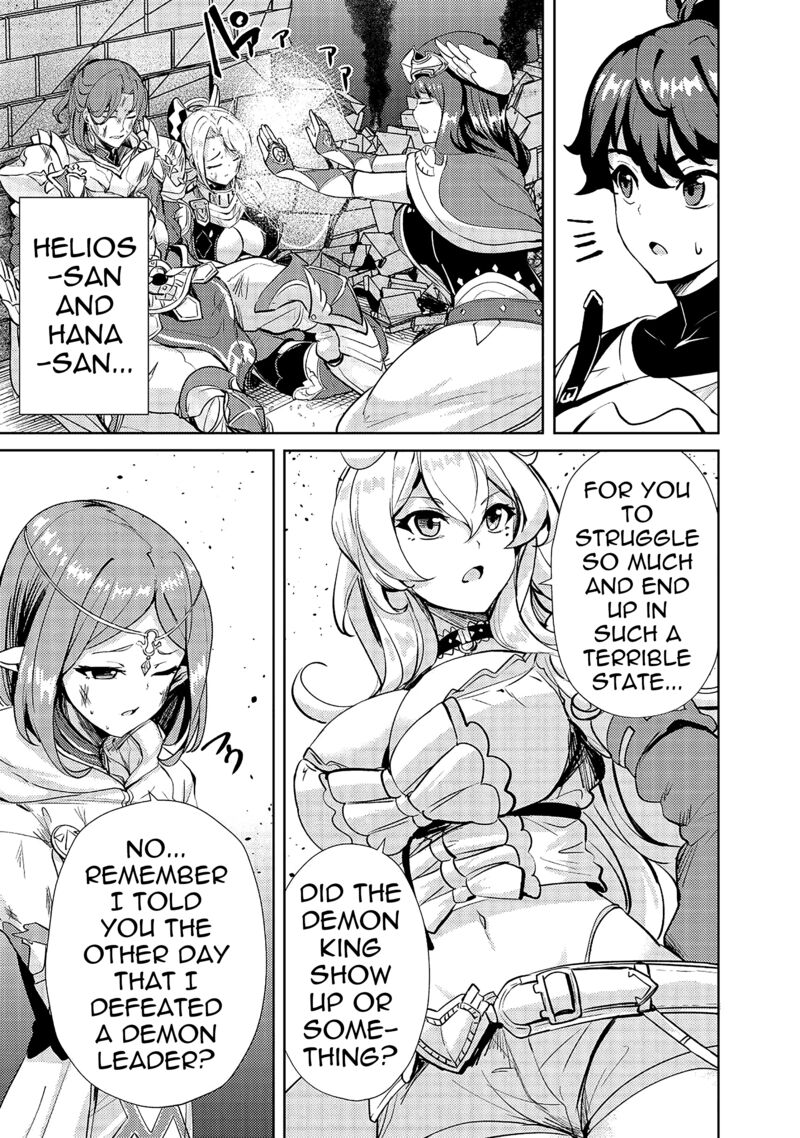 Ane Ga Kensei De Imouto Ga Kenja De 12 5