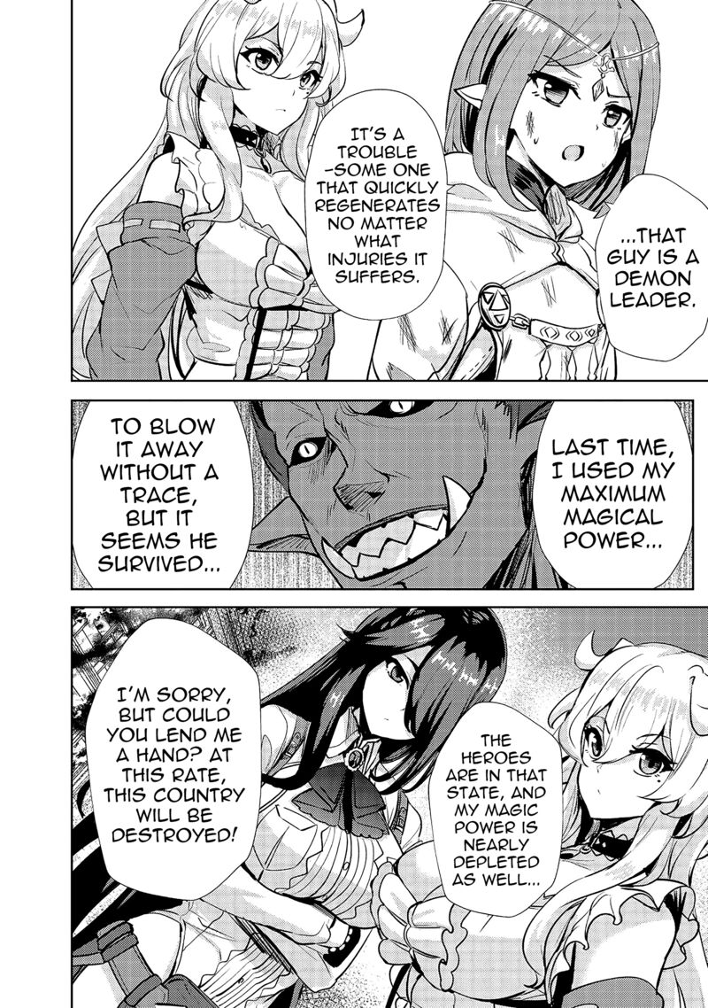 Ane Ga Kensei De Imouto Ga Kenja De 12 8
