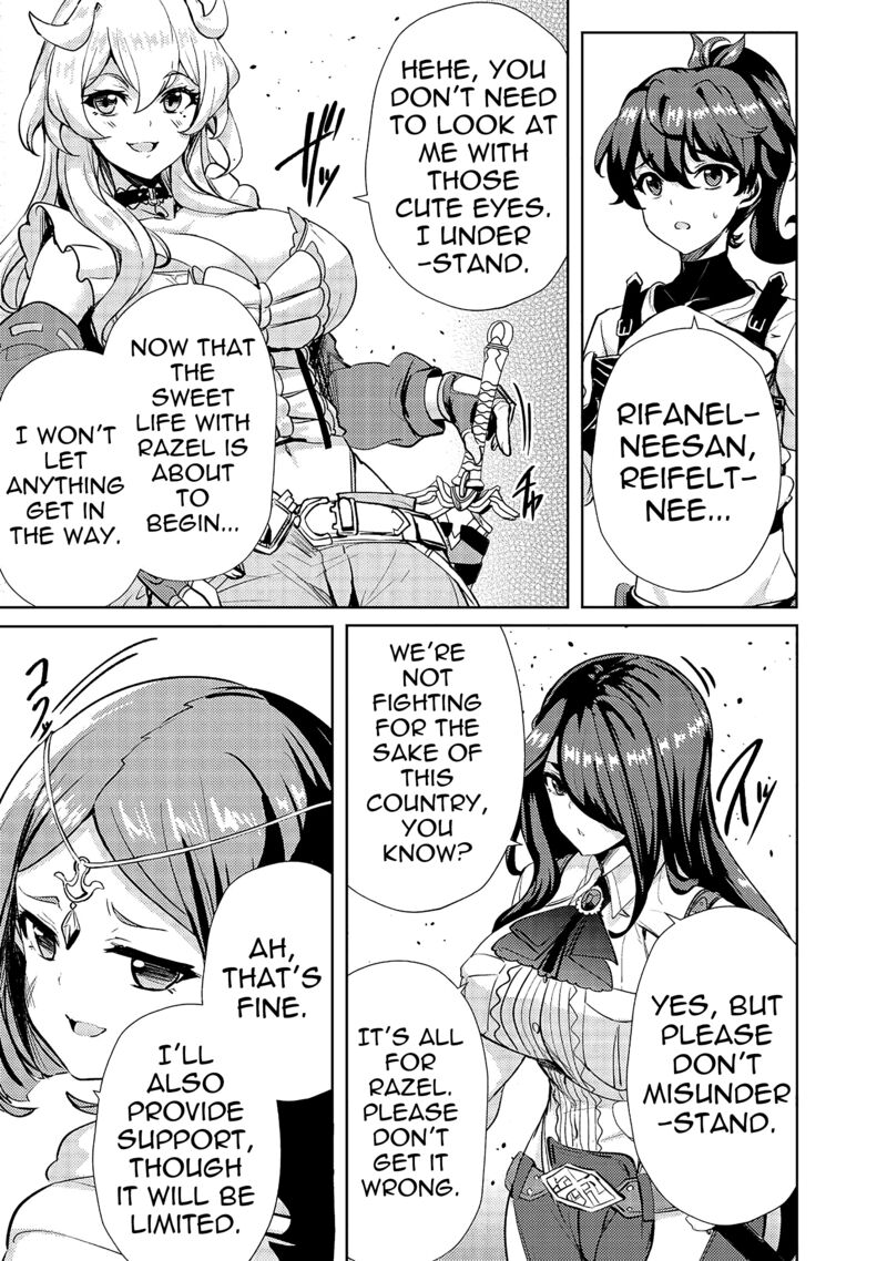 Ane Ga Kensei De Imouto Ga Kenja De 12 9