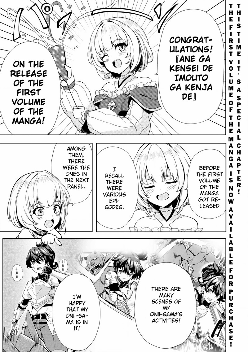 Ane Ga Kensei De Imouto Ga Kenja De 6e 1