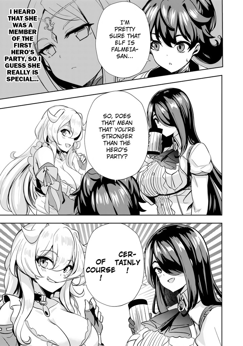 Ane Ga Kensei De Imouto Ga Kenja De 7 22