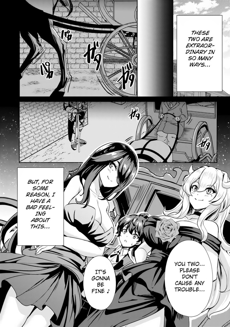 Ane Ga Kensei De Imouto Ga Kenja De 7 23