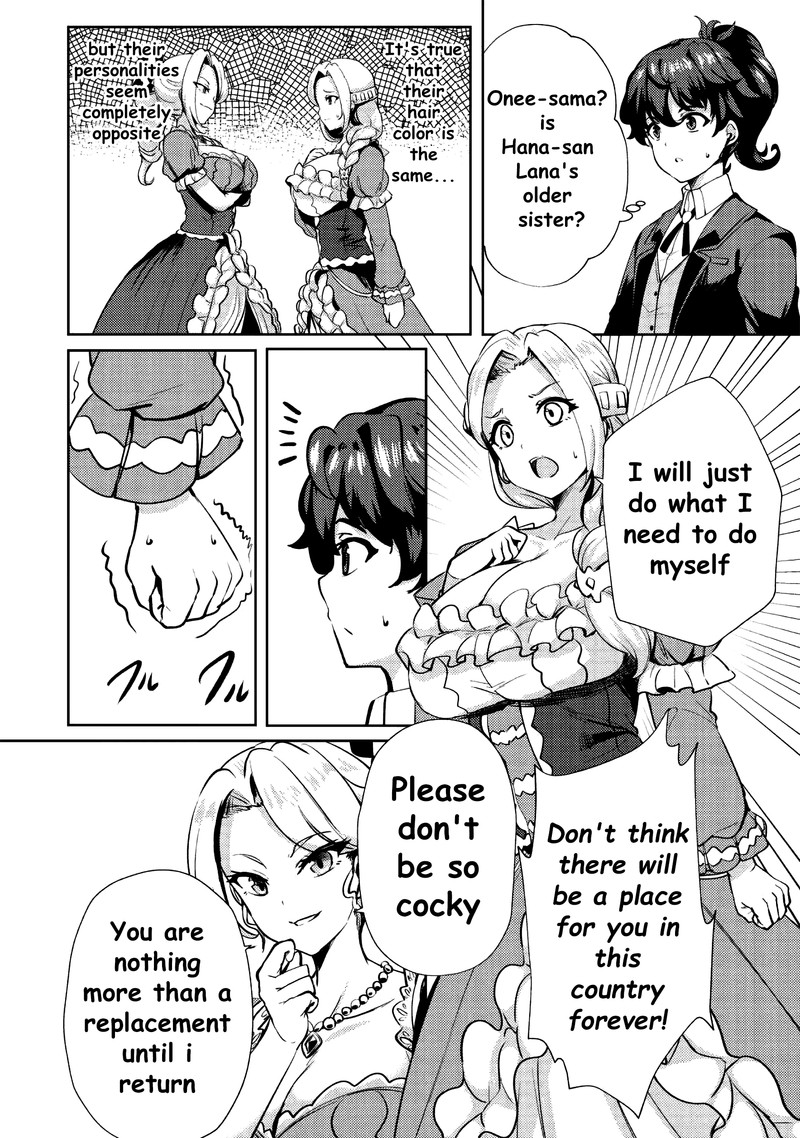 Ane Ga Kensei De Imouto Ga Kenja De 8 14