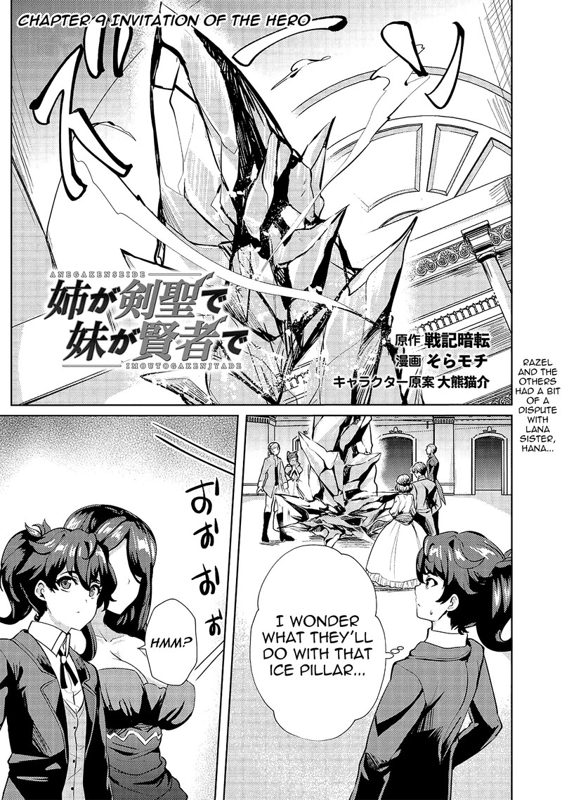 Ane Ga Kensei De Imouto Ga Kenja De 9 1