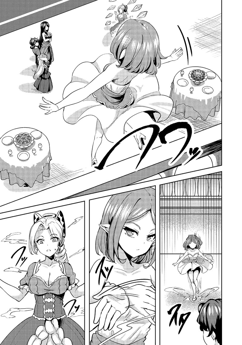 Ane Ga Kensei De Imouto Ga Kenja De 9 19