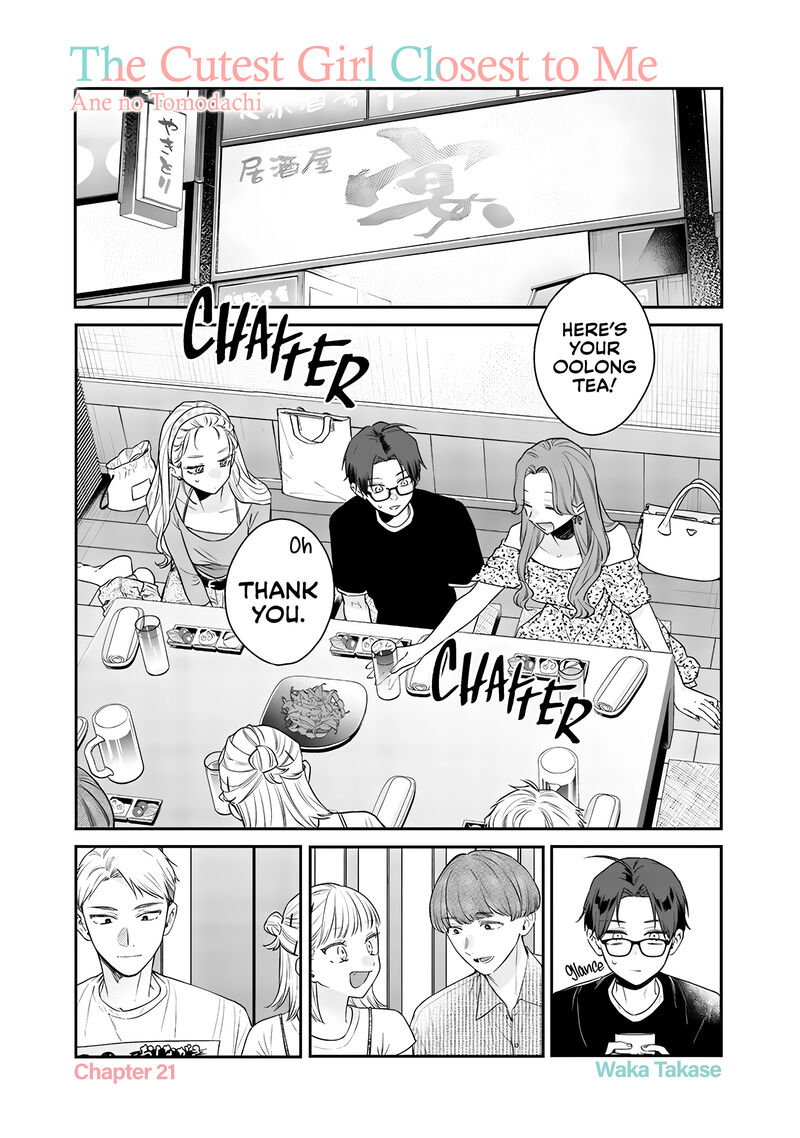 Ane No Tomodachi 21 1