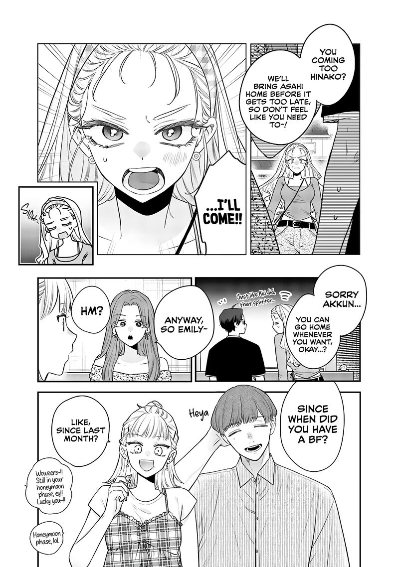 Ane No Tomodachi 21 3