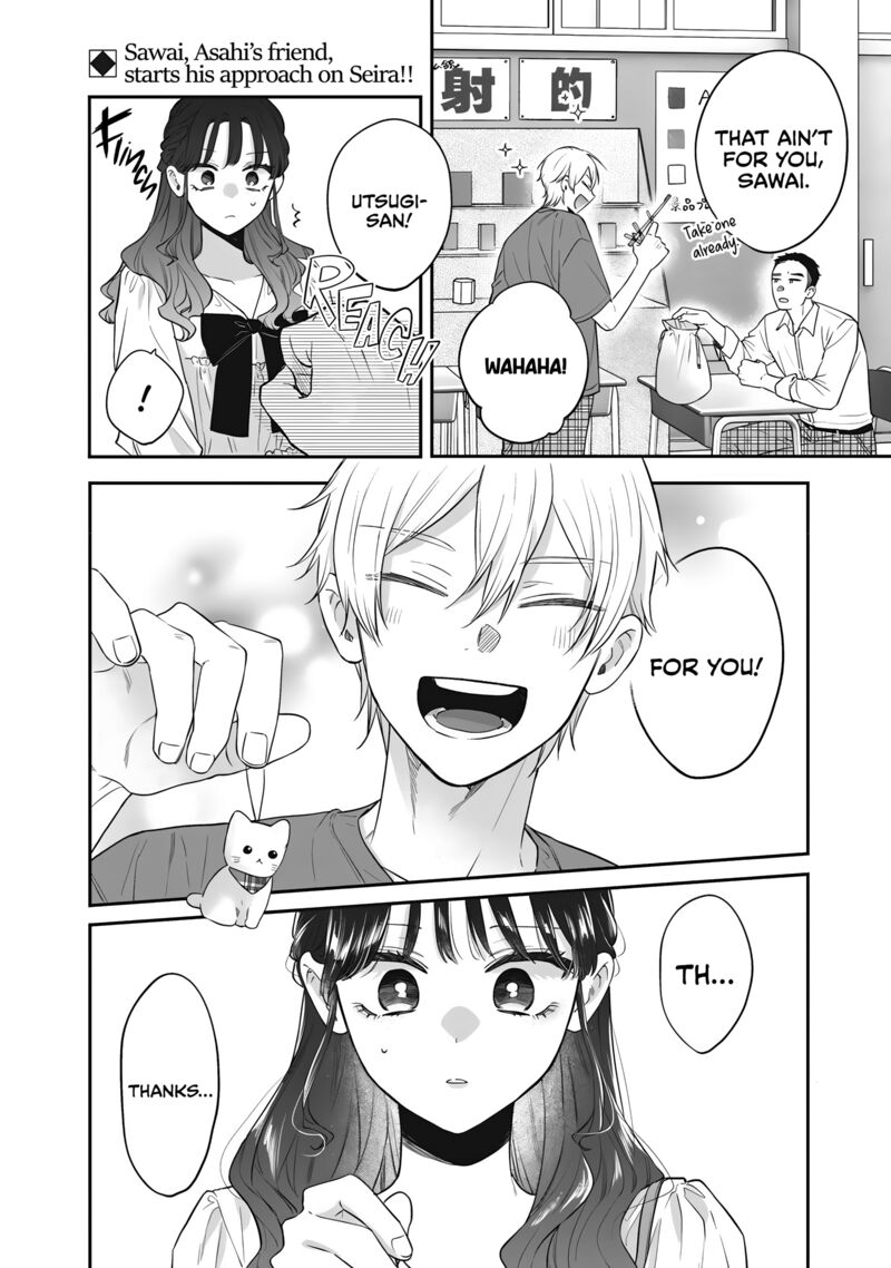 Ane No Tomodachi 23 12