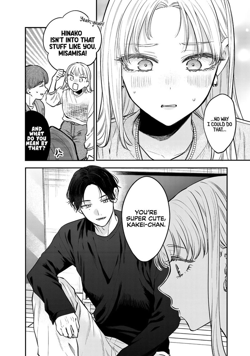Ane No Tomodachi 30 10