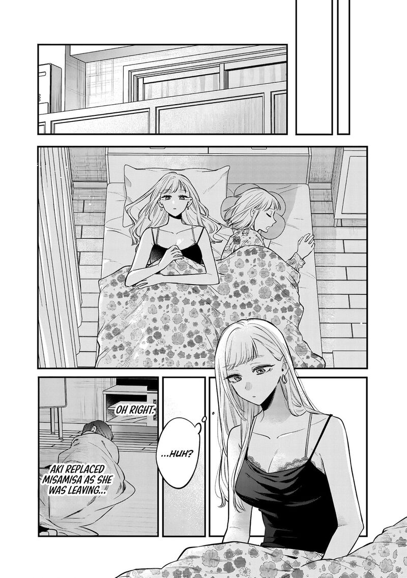 Ane No Tomodachi 30 21