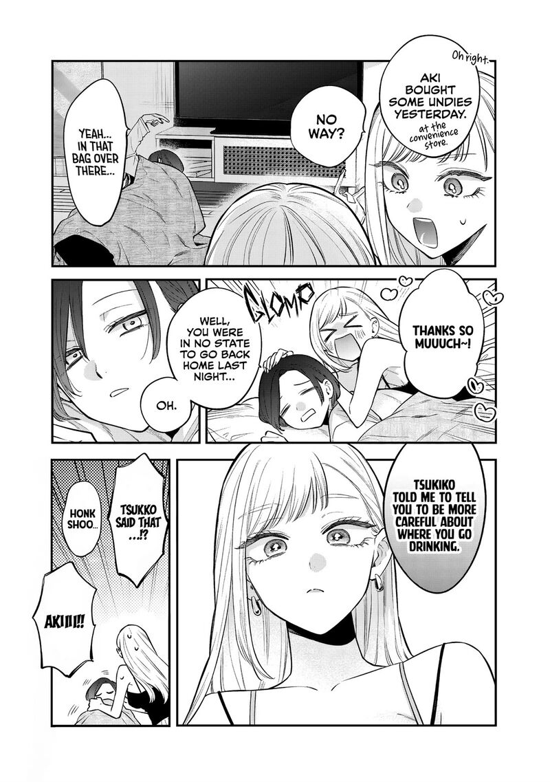 Ane No Tomodachi 30 23