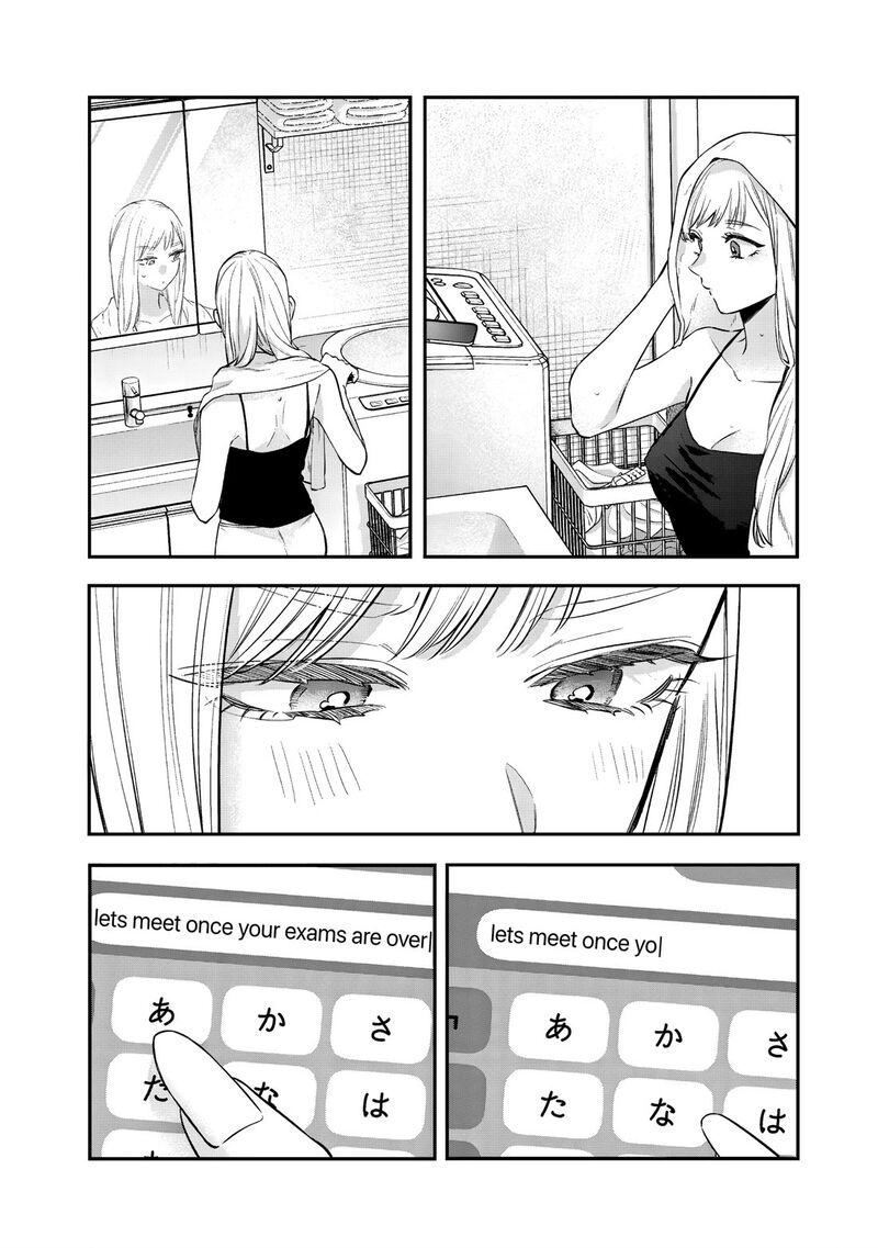 Ane No Tomodachi 30 26