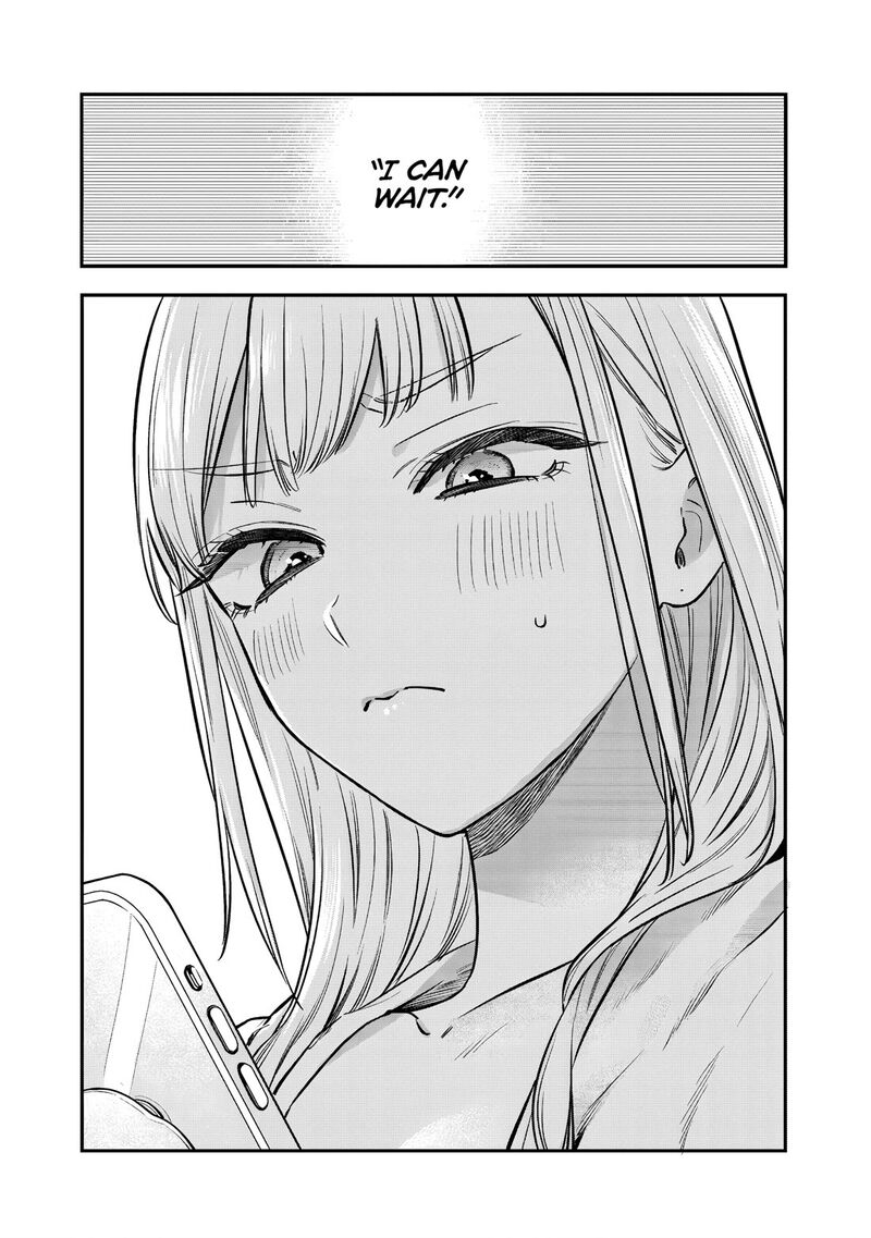 Ane No Tomodachi 30 27