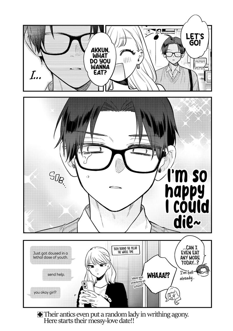 Ane No Tomodachi 32 23