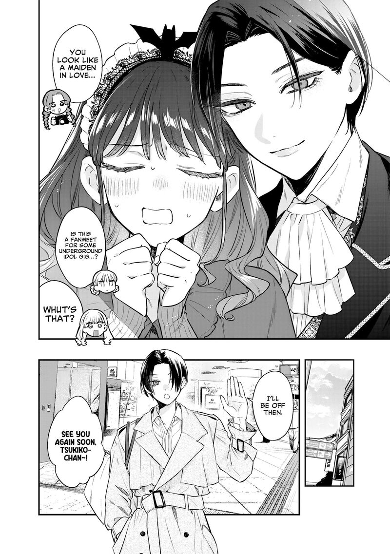 Ane No Tomodachi 35 15