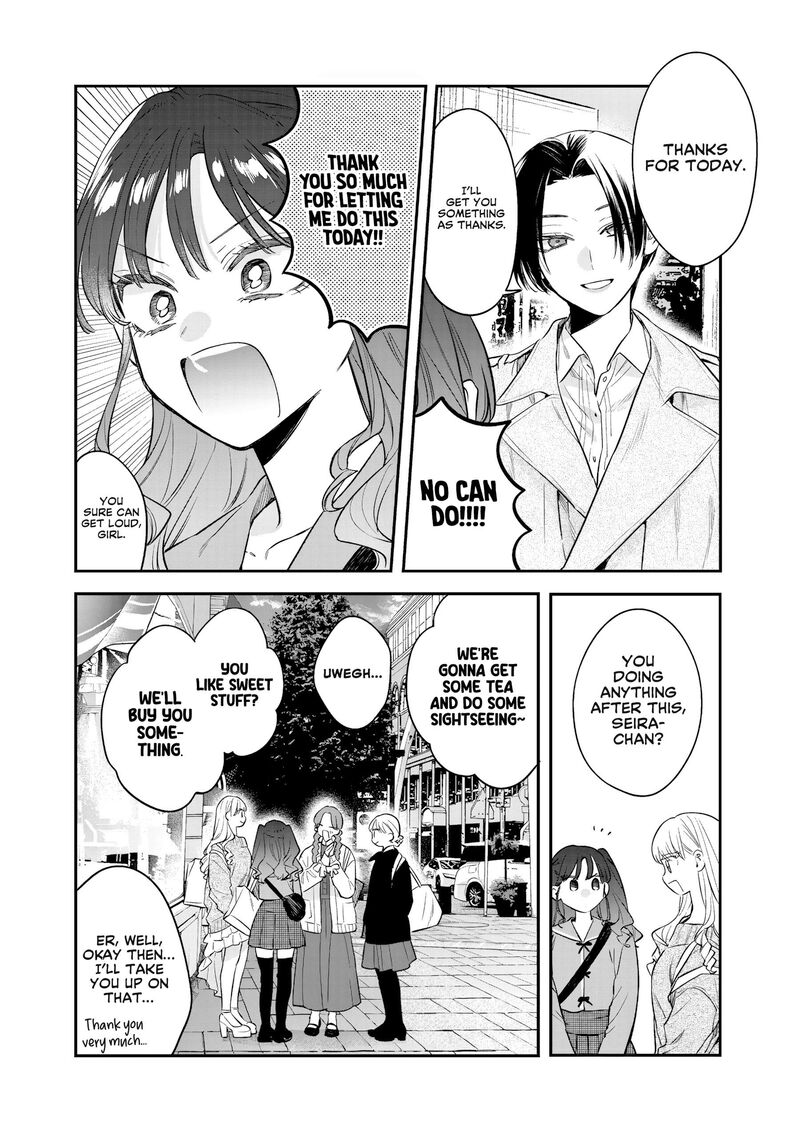 Ane No Tomodachi 35 16