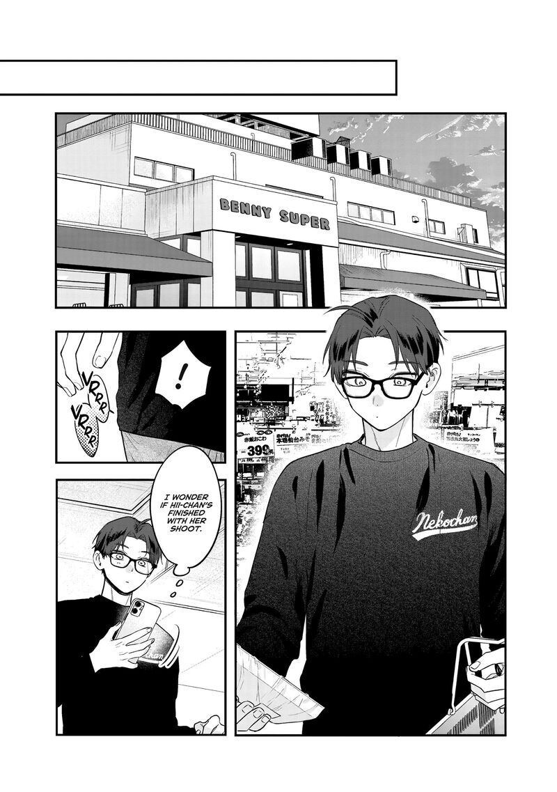 Ane No Tomodachi 35 21